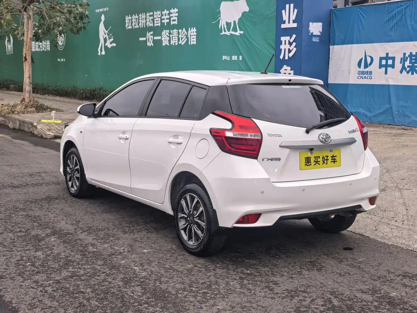 Toyota YARiS L Zhi Xuan 2020 1.5L CVT Leading Edition фото 12