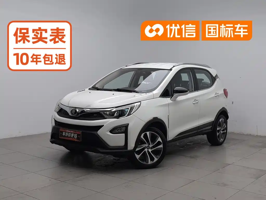Photo 1 - BYD Yuan