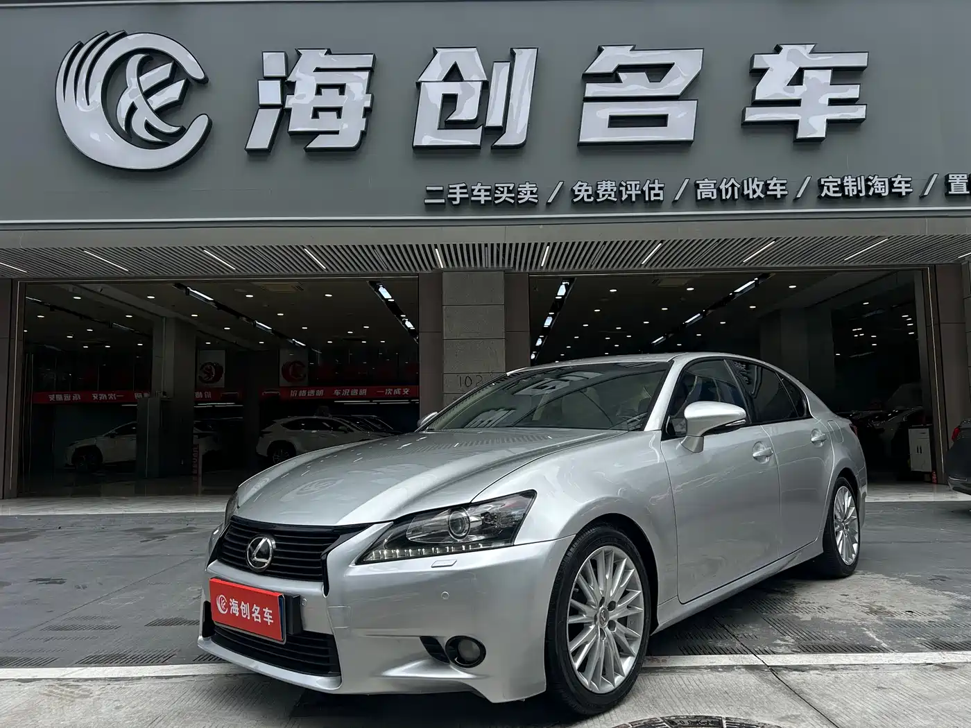 Lexus GS 2012 250 Luxury Edition