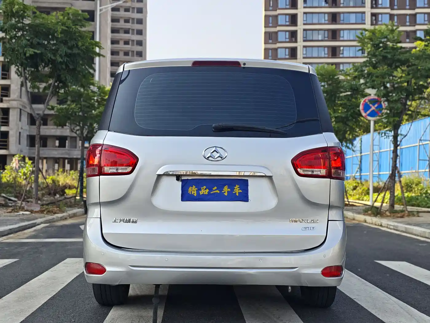 SAIC Maxus Maxus G10 2015 2015 2.0T Automatic Commemorative Edition