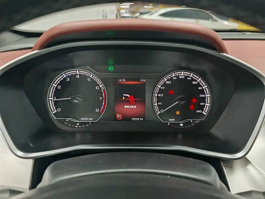 GEELY AUTOMOBILE BINYUE