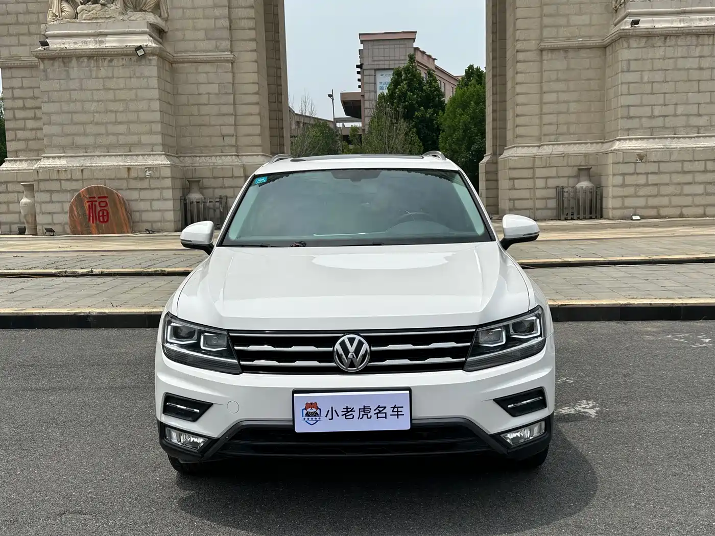 Volkswagen Tiguan L 2020 330TSI Auto 2WD Panorama Comfort China VI фото 2