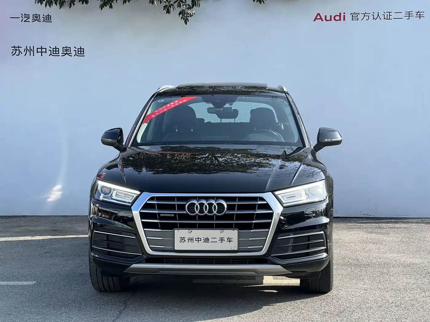Audi Q5L 2020 40 TFSI Prestige Progressive фото 2