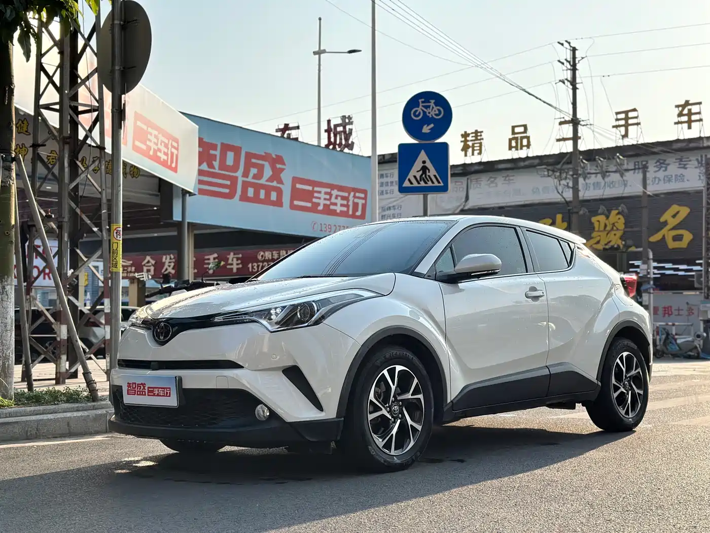 Toyota C-HR 2020 Model 2.0L Leading