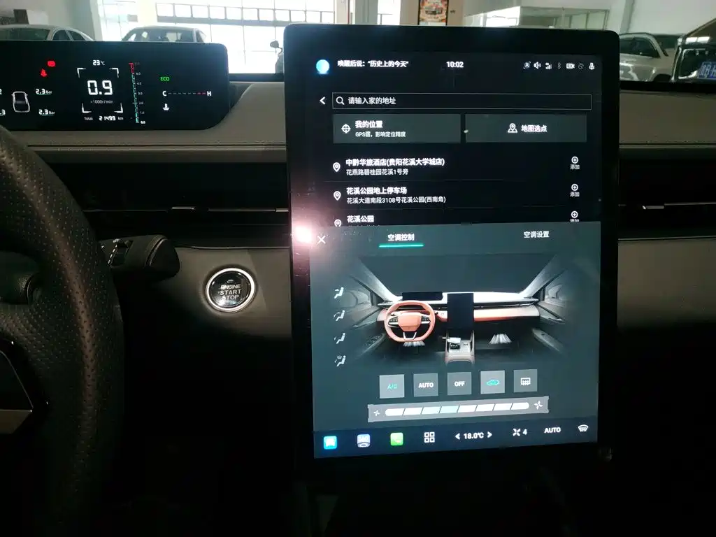 Photo 13 - Changan Eado