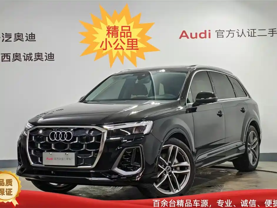Audi Q7 2025 55 TFSI quattro S line Sport