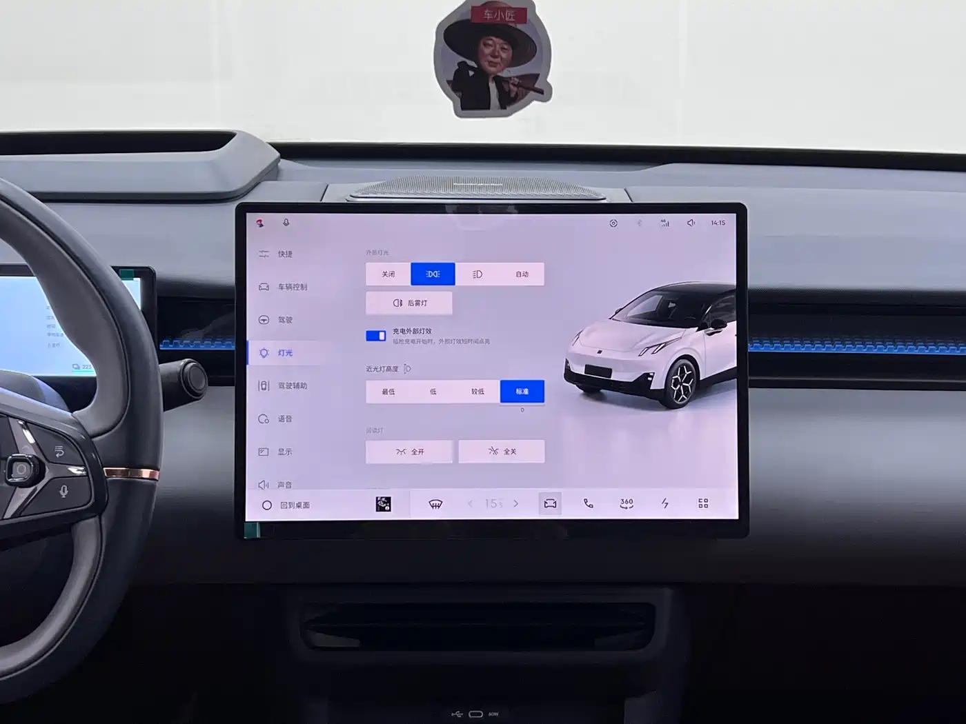 Lynk & Co Z20 2025 2025 530km RWD Max
