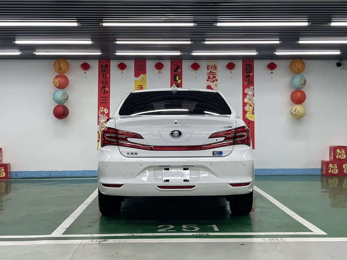 BYD QINXIN ENERGY
