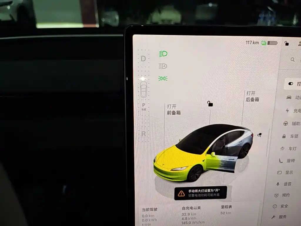 Фото 14 - Tesla Model 3