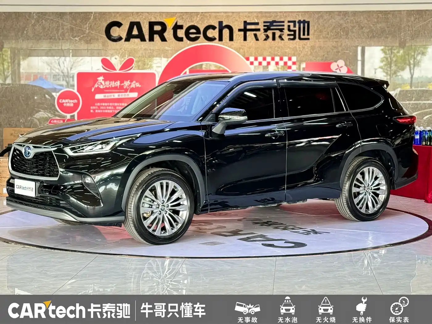  Toyota Highlander 2023 2.5L Smart Hybrid Dual Engine AWD Premium 7-Seater