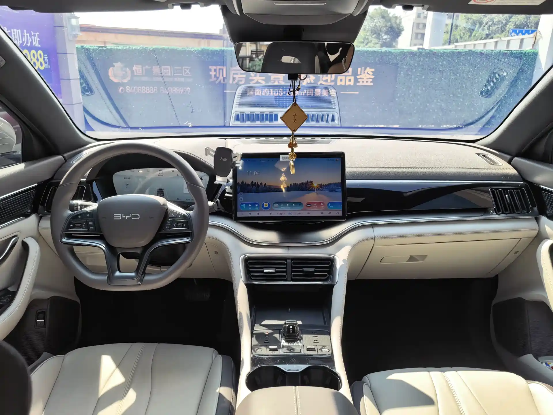 Photo 14 - BYD Song PLUS PHEV