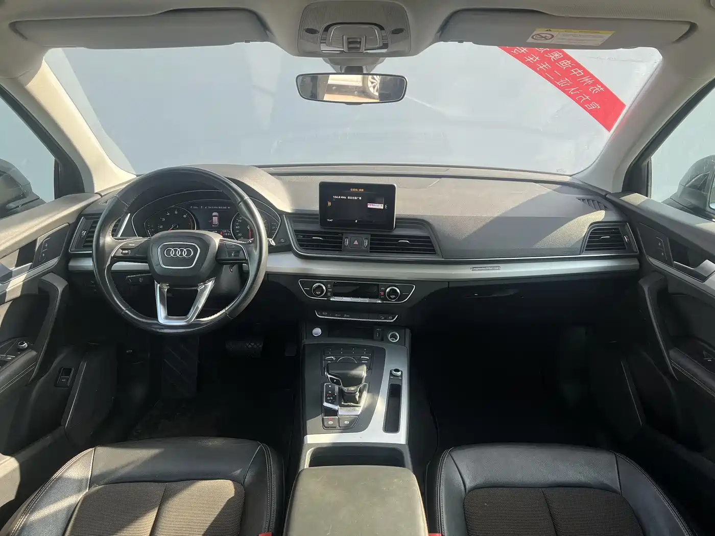 Audi Q5L 2020 40 TFSI Prestige Progressive фото 7