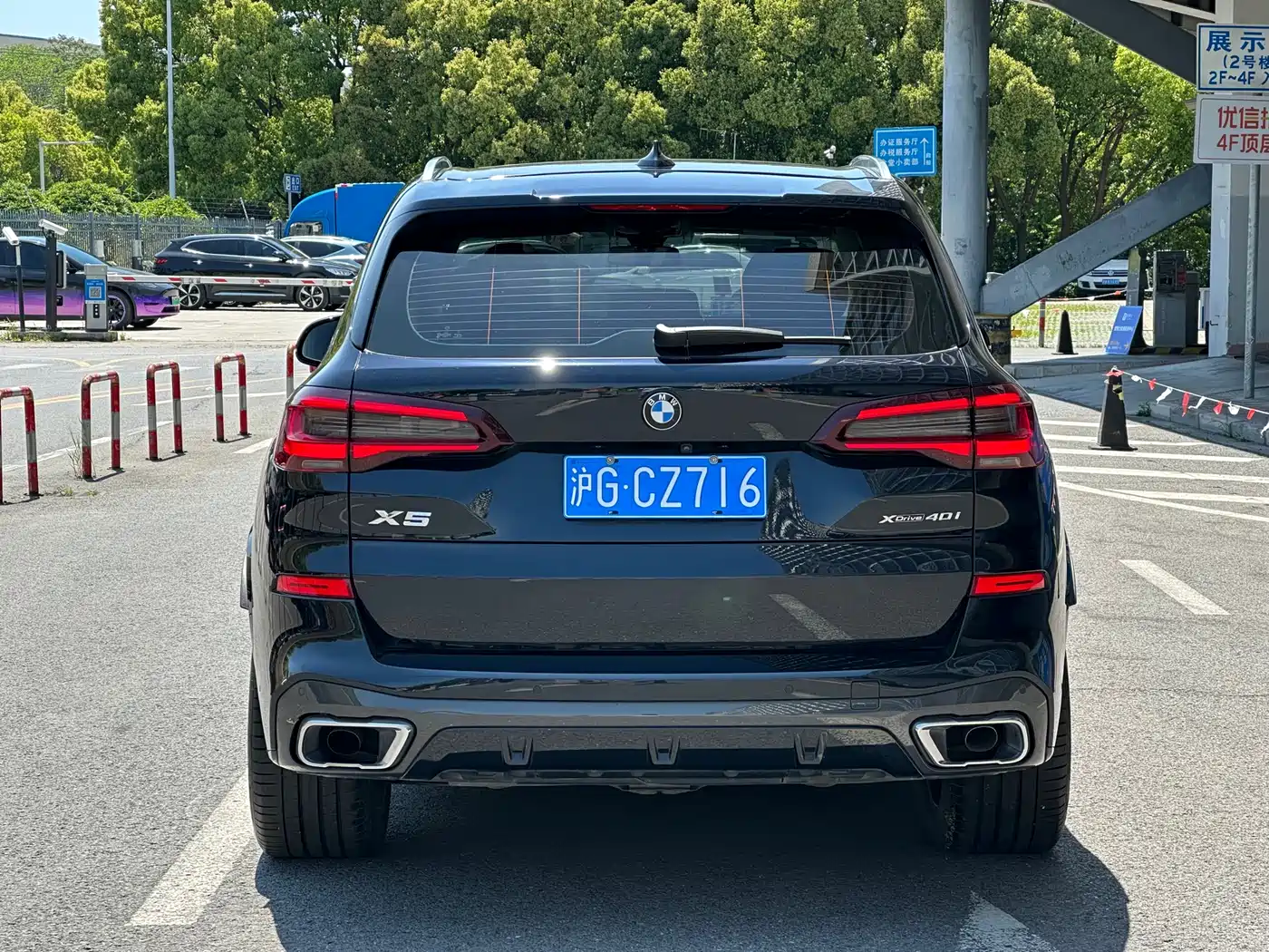 BMW X5 (Import) 2021 xDrive40i M Sport Package фото 11