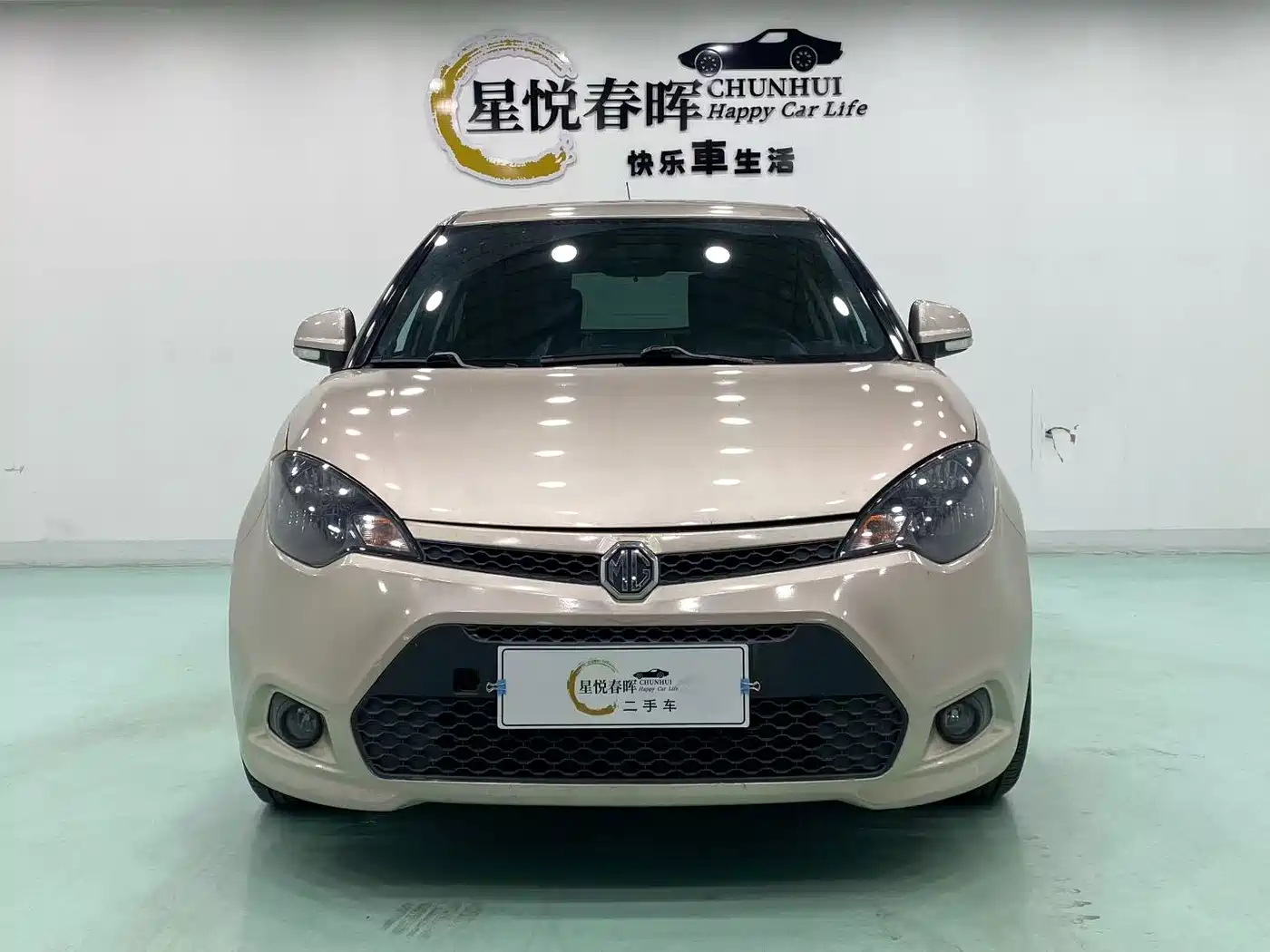 Фото 2 - MG 3
