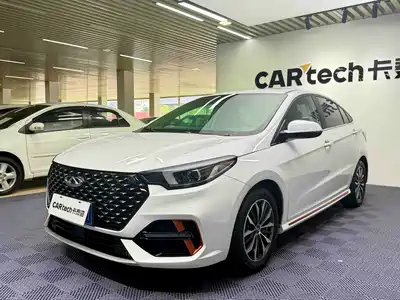 Chery Arrizo 5 Plus