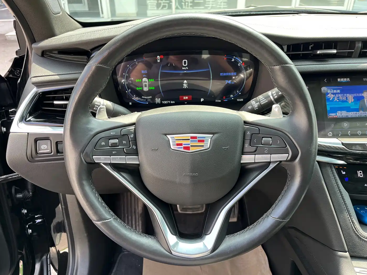 Cadillac XT6 2024 2025 2.0T 6-Seater AWD Executive Black Label Edition