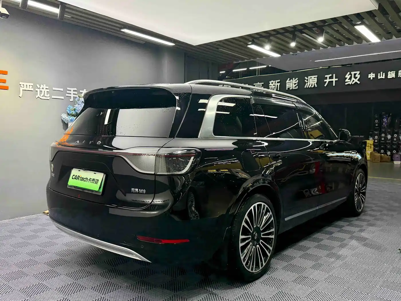 Aito M9 2024 2024 Extended Range Ultra 42kWh 6-Seater
