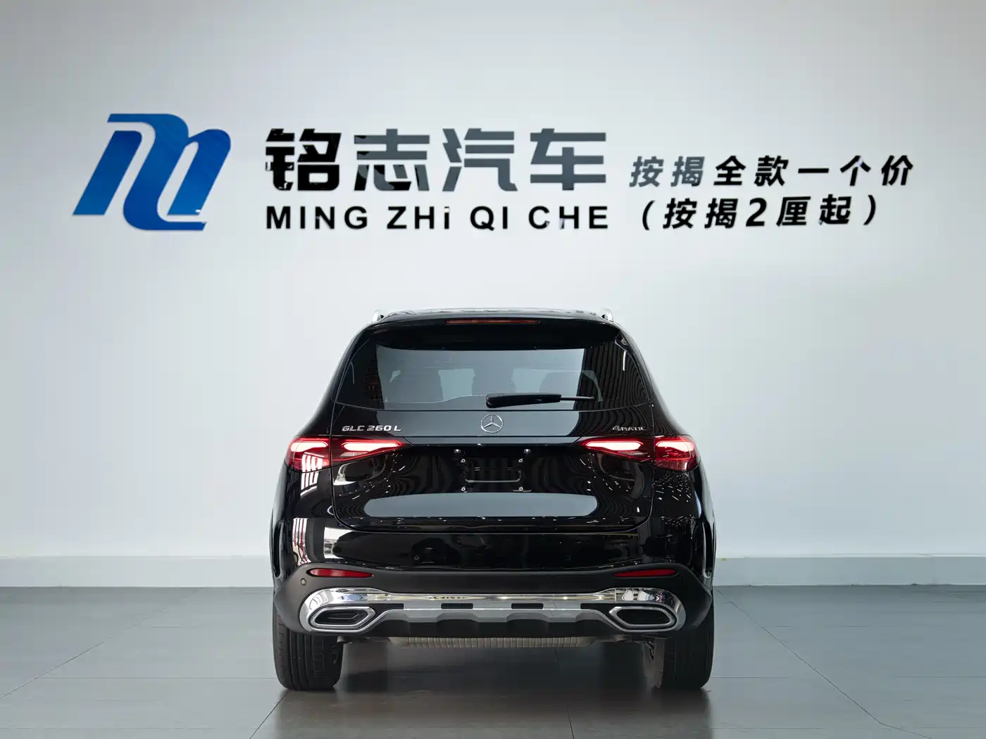 Mercedes-Benz GLC 2024 GLC 260 L 4MATIC Luxury 5-seater фото 7