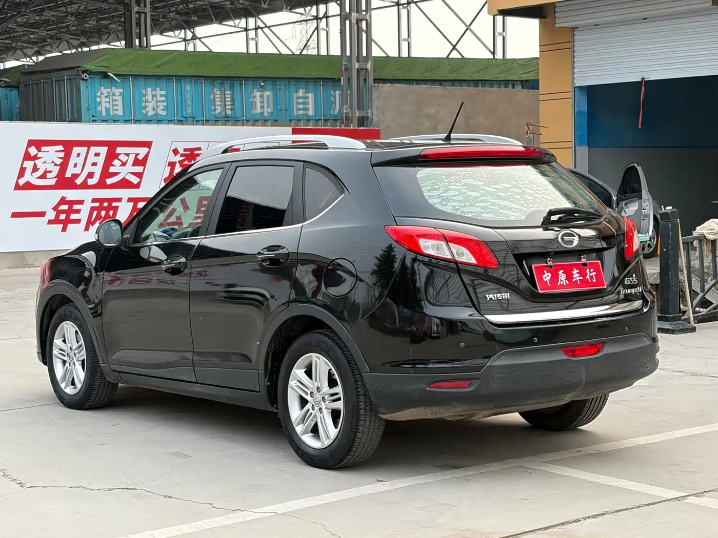 GAC Trumpchi Trumpchi GS5 2014 2.0L Manual 2WD Anniversary Value Edition фото 18