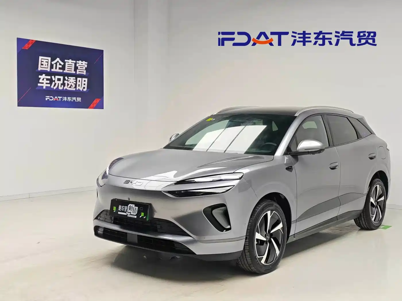 BYD Sealion 06 New Energy 2025