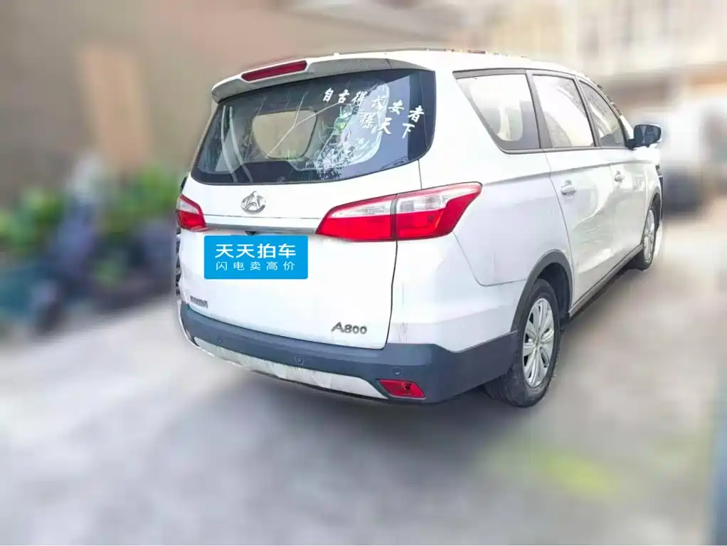 Photo 2 - Changan Oshan Changan Oushang A800