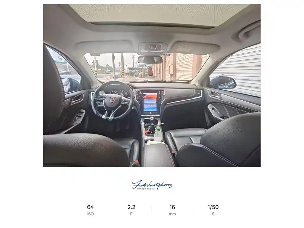 Фото 5 - Roewe RX5