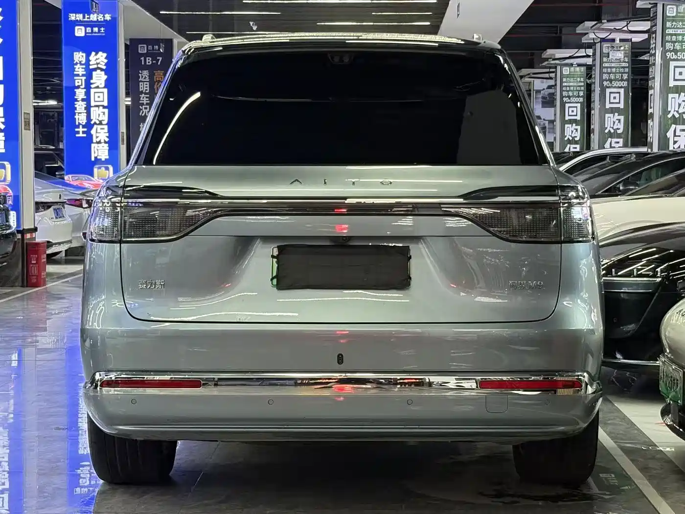 2026 Aito M9