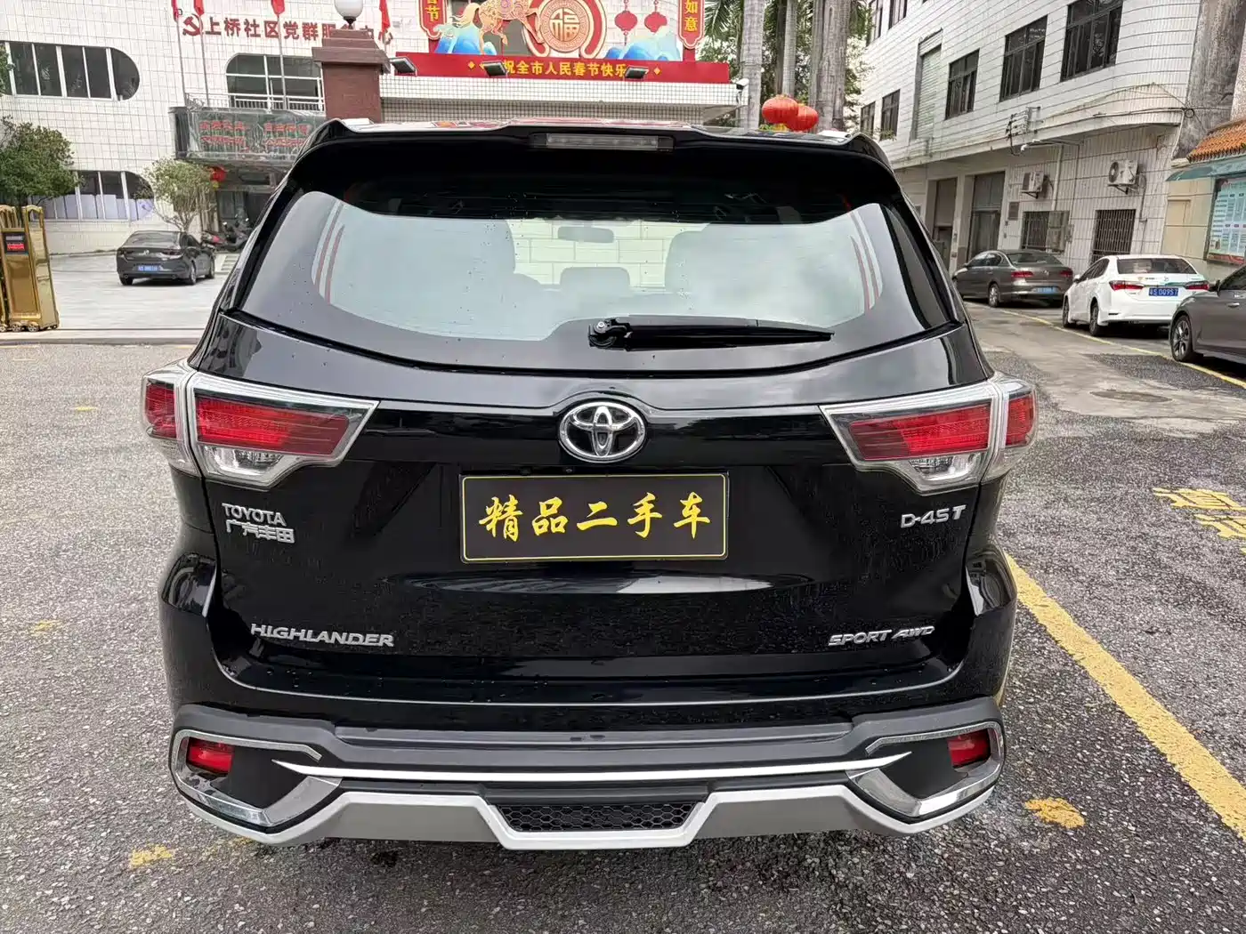 Toyota Highlander 2015 2.0T AWD Luxury Edition 7-seater фото 6