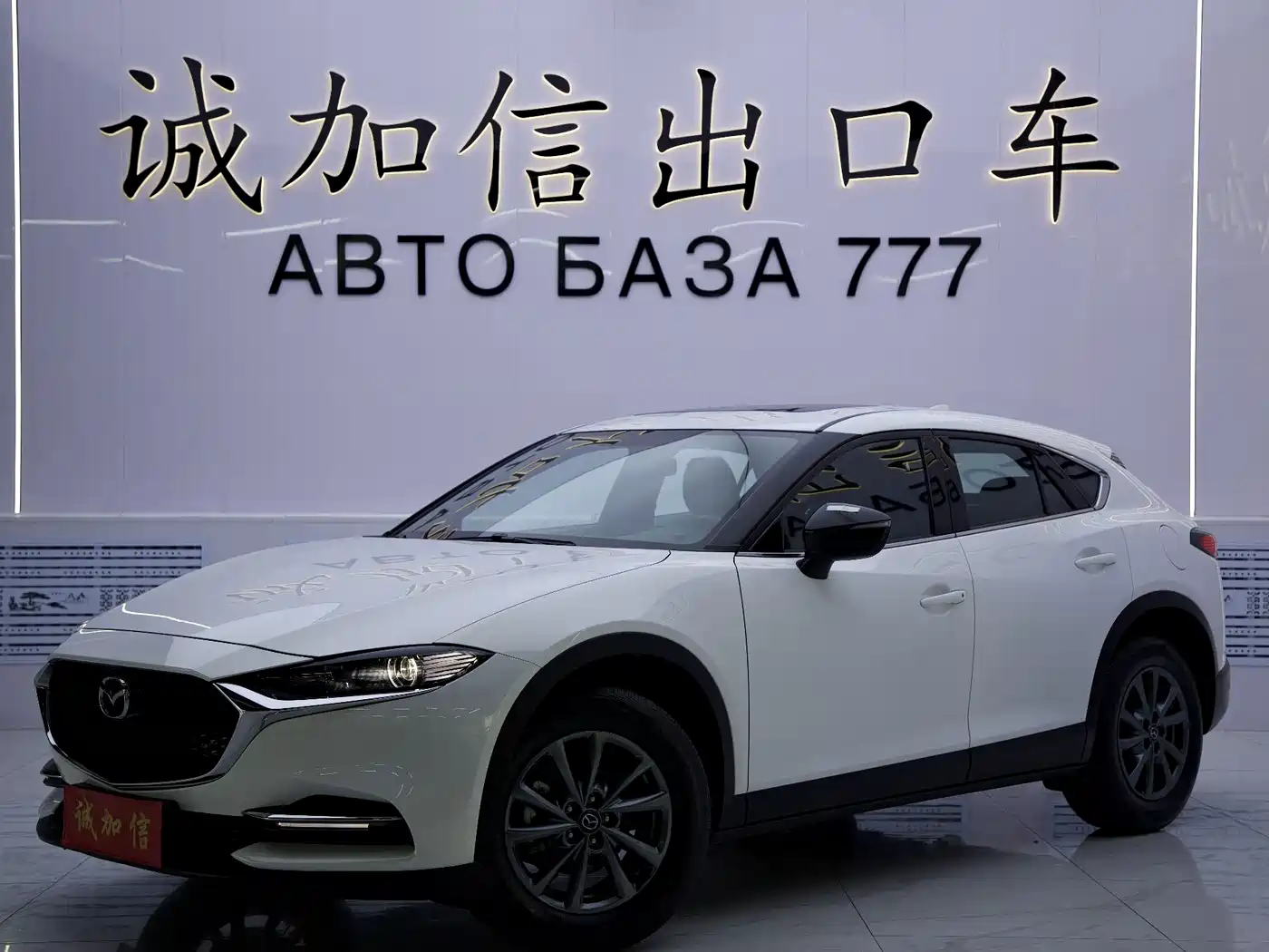 Similar car