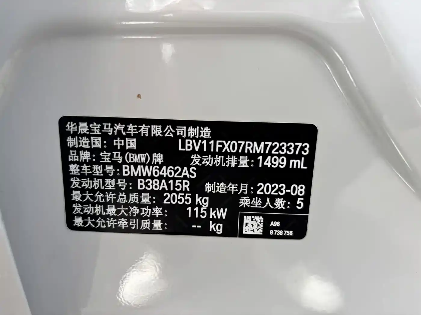 BMW X1 2023 sDrive20Li X Design Package фото 2
