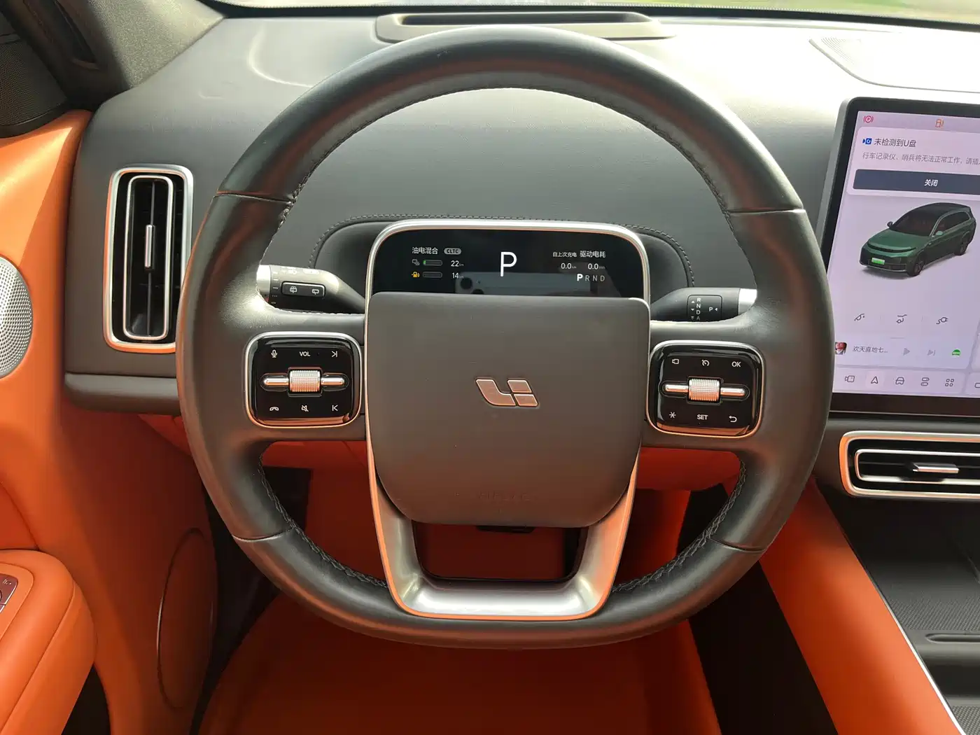 Li Auto L7 2023 2023 Pro