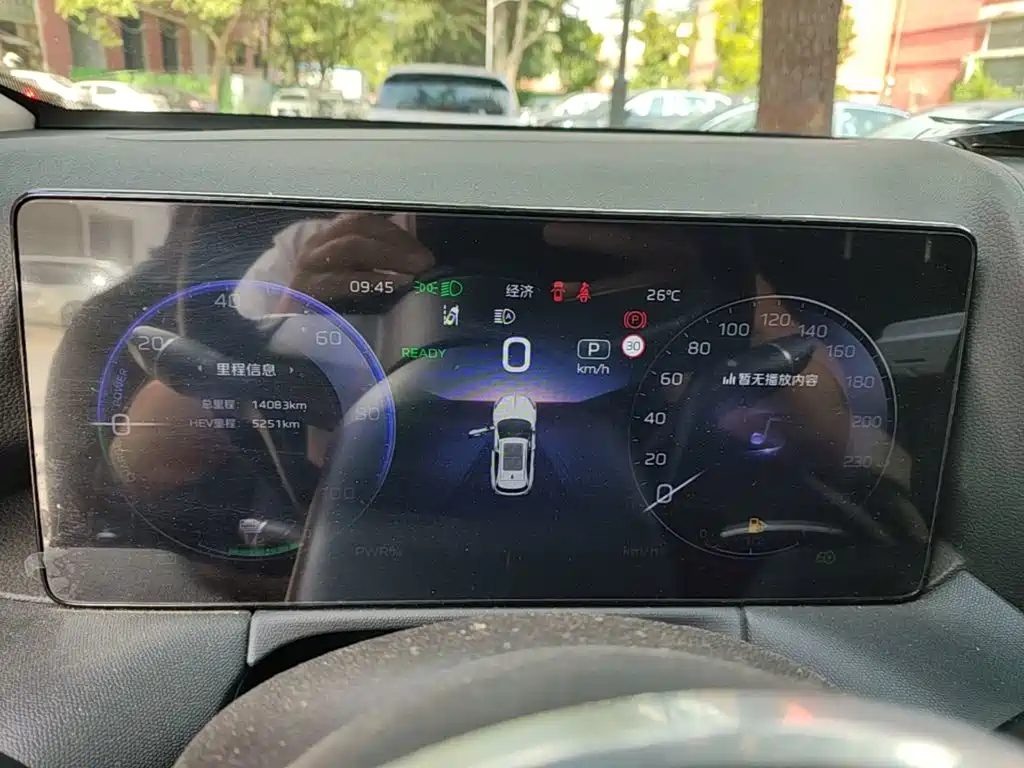 Hongqi HS3 PHEV 2025 2024 PHEV 115km Power Edition