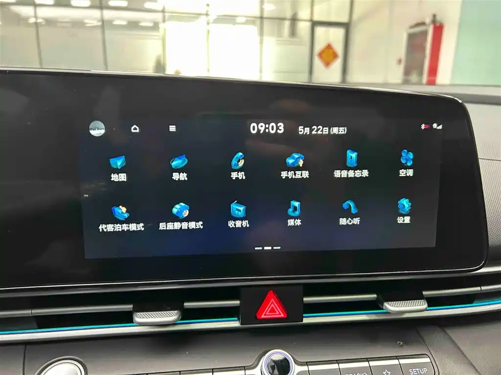 Hyundai Elantra 2023 1.5L CVT TOP Flagship Edition фото 6