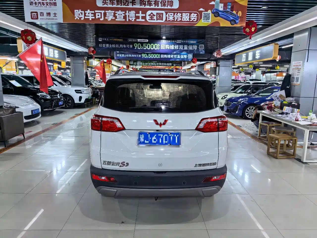 Фото 9 - Wuling Motors Wuling Hongguang S3