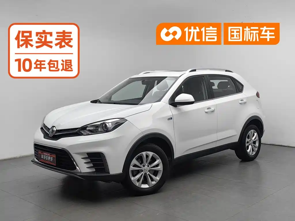 2018 MG Roewe RX5
