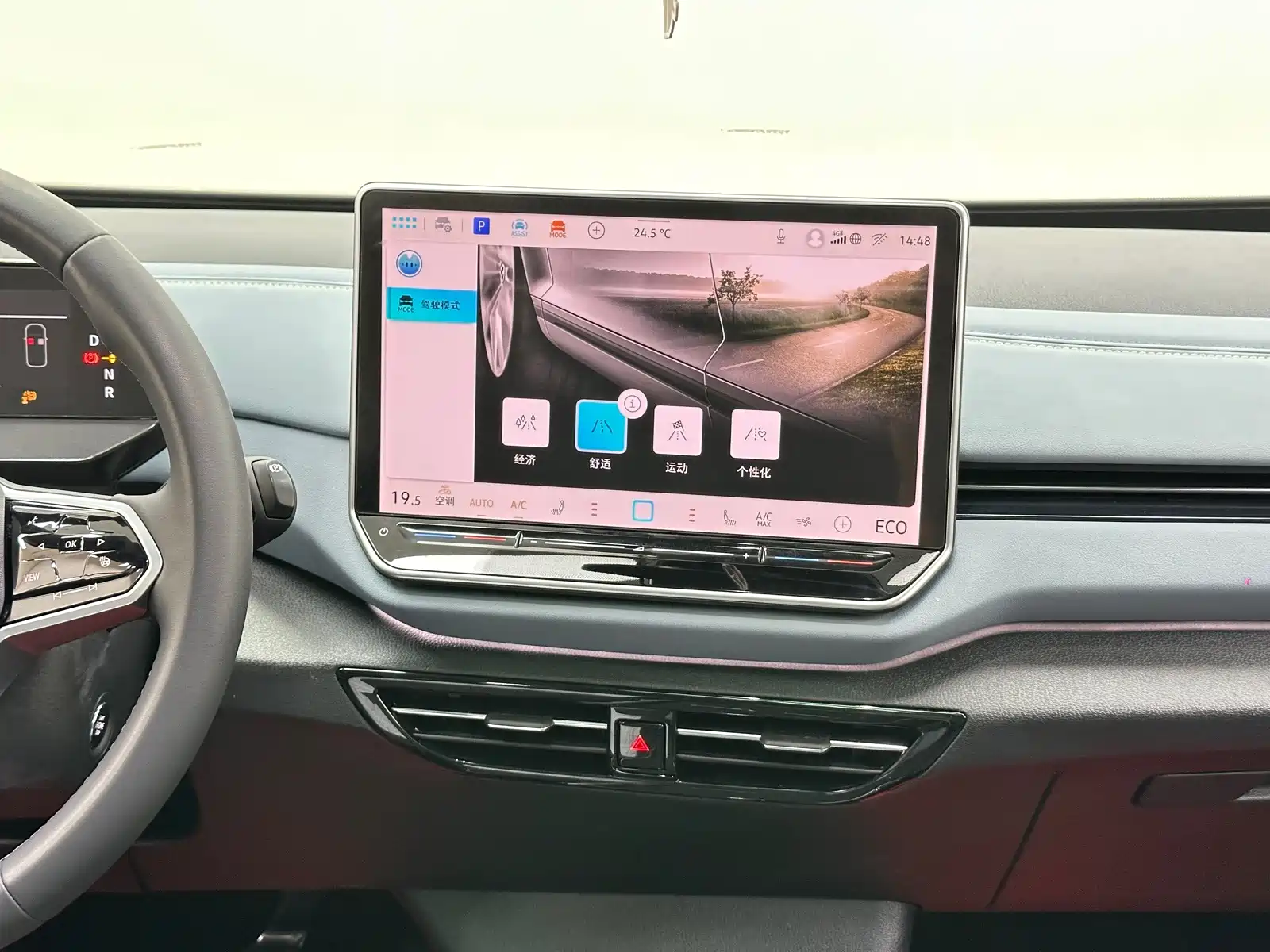 Фото 24 - Volkswagen ID.4 X