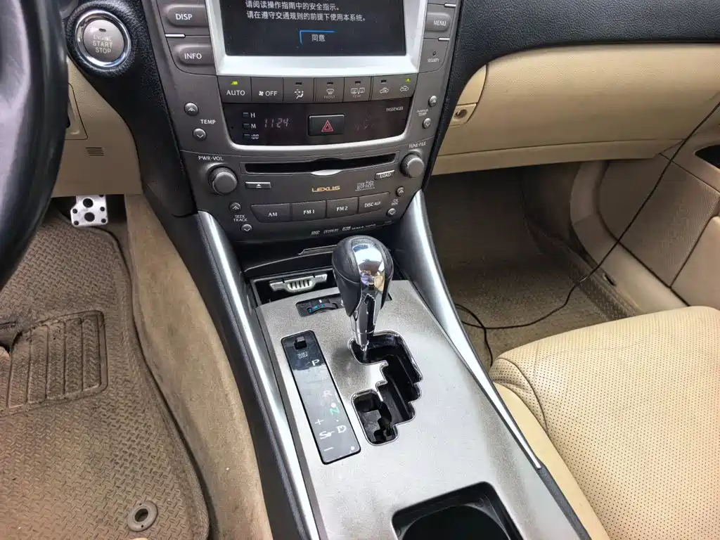 Photo 14 - Lexus IS