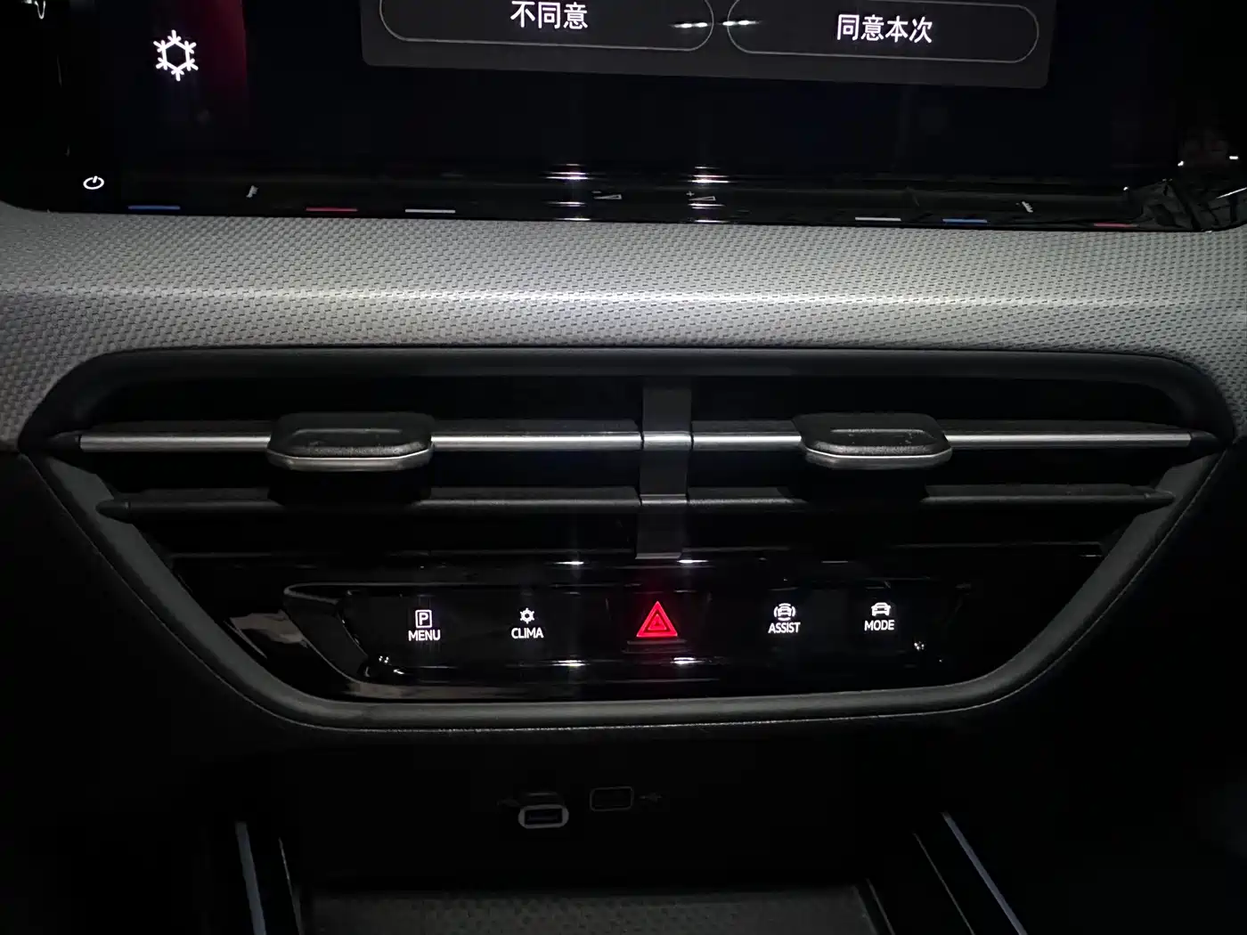 Volkswagen Lamando 2023 Lamando L 280TSI DSG Cool Edition фото 12