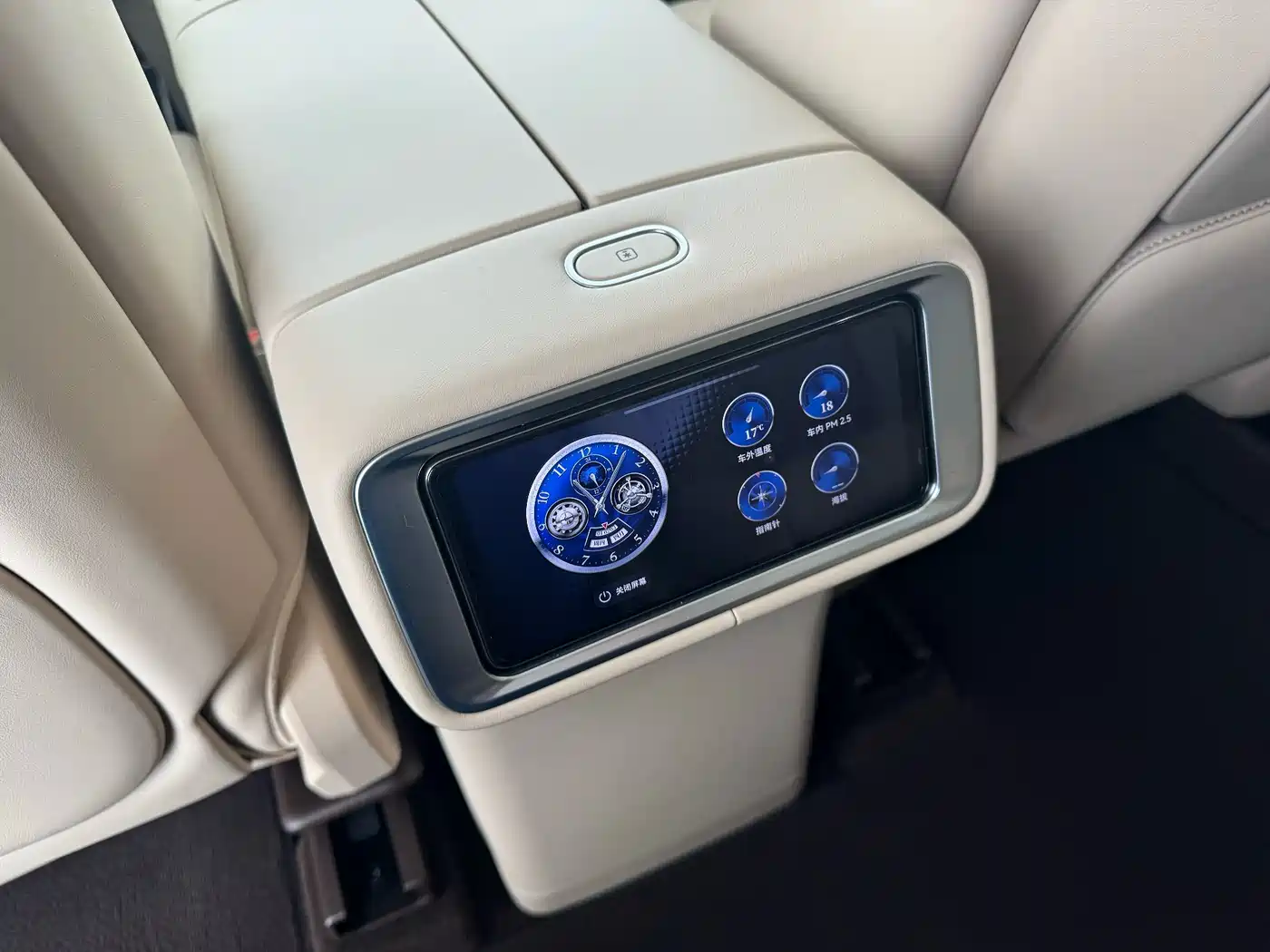 AITO Wenjie AITO M9 2025 Extended Range Ultra 52kWh 6-Seater фото 14