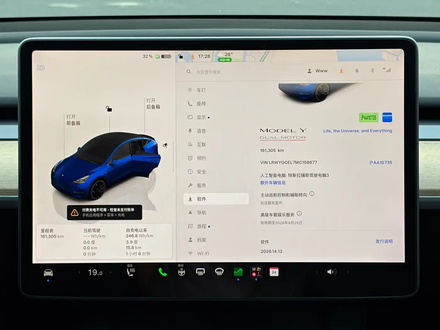 Photo 9 - Tesla Model Y