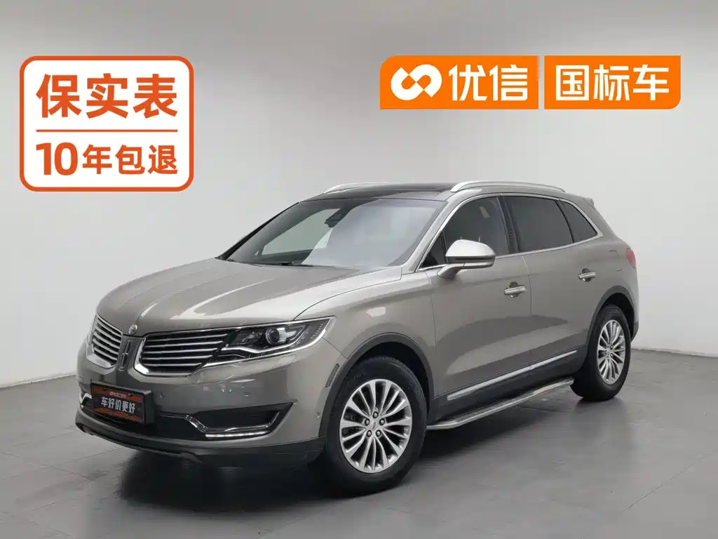 Lincoln MKX 2017 2015 2.0T AWD Elegance Edition
