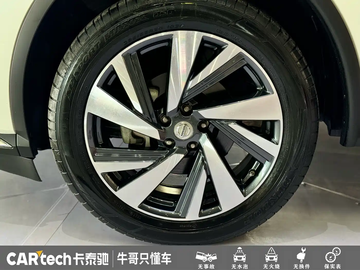 Photo 5 - Nissan Murano