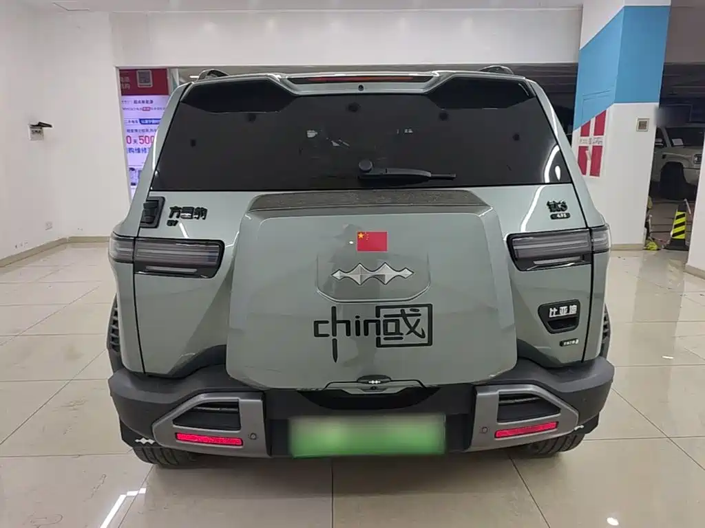 Fang Cheng Bao Titanium 3 2025 2025 501KM AWD Smart Drive Ultra Edition