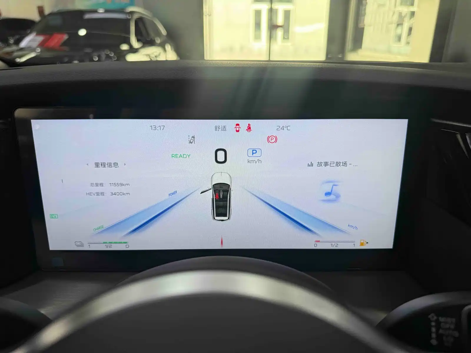 صورة 13 - Hongqi HS7 PHEV
