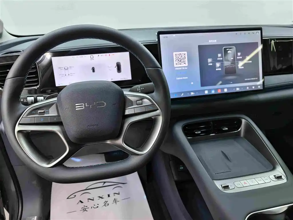 BYD Sealion 06 New Energy 2026 2026 EV 605 Navigation Edition