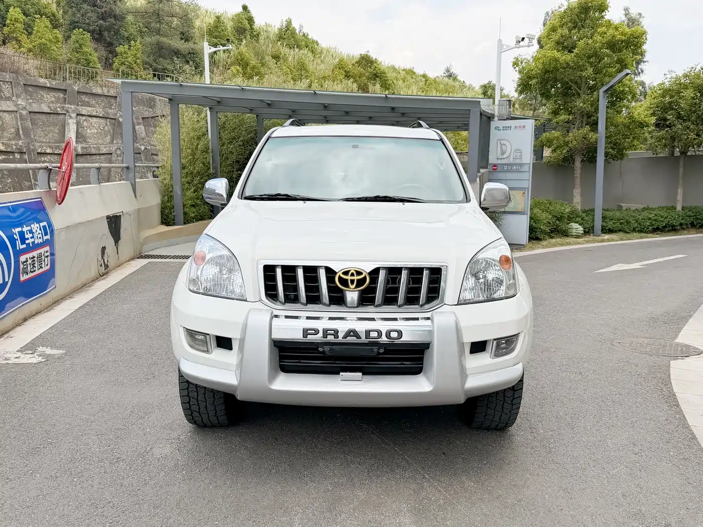 Toyota Prado 2006 4.0L Auto VX фото 2