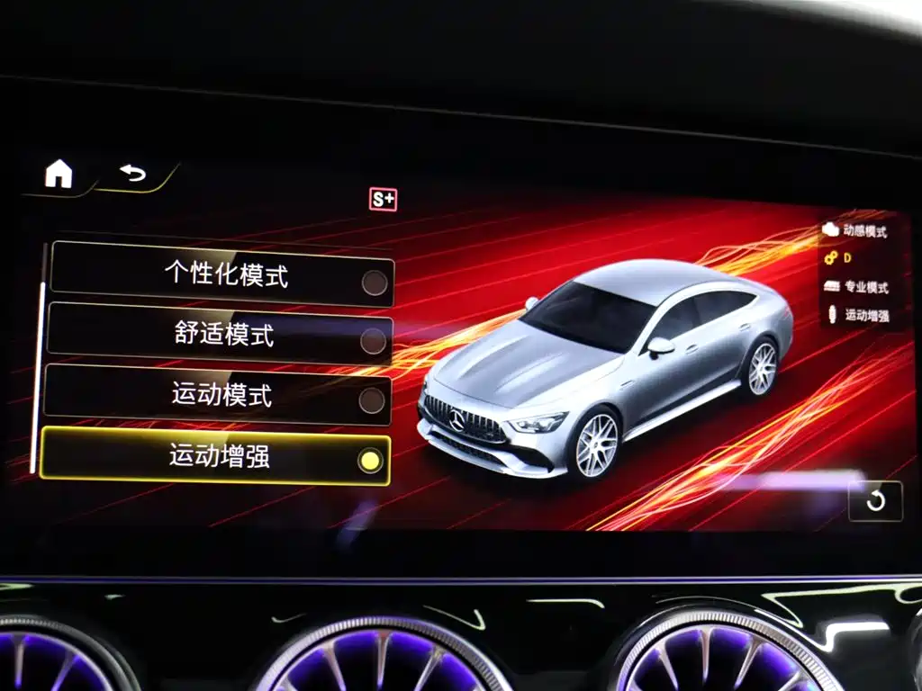 Mercedes-Benz AMG GT 2022 AMG GT 50 4-Door Coupe фото 27