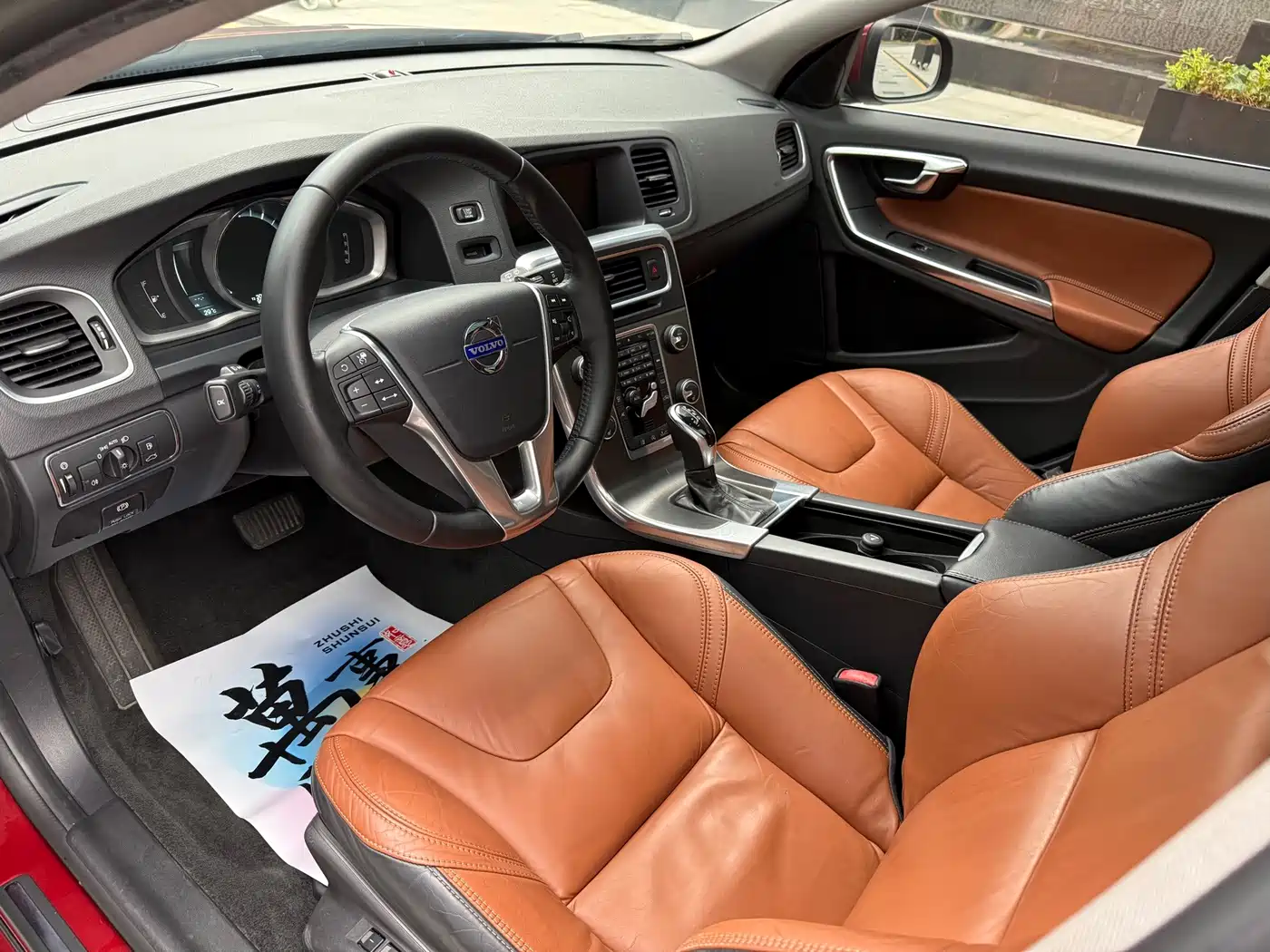 Volvo V60 2014 2014 T5 Wisdom & Elegance