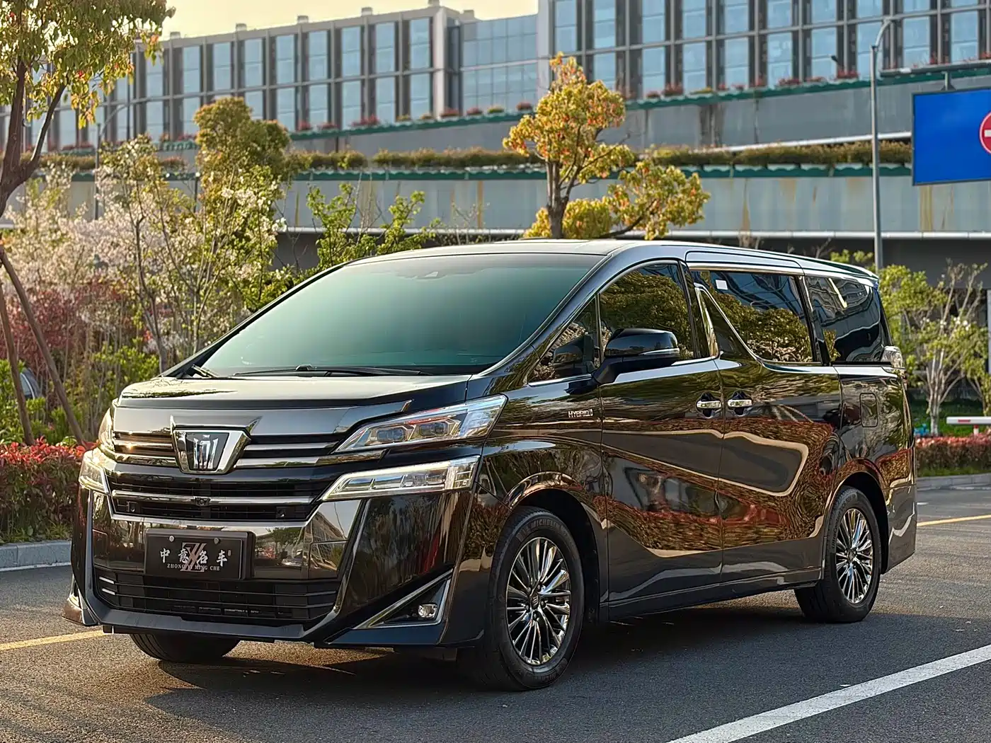 Toyota Vellfire 2021 Crown Hybrid 2.5L HV Supreme Edition