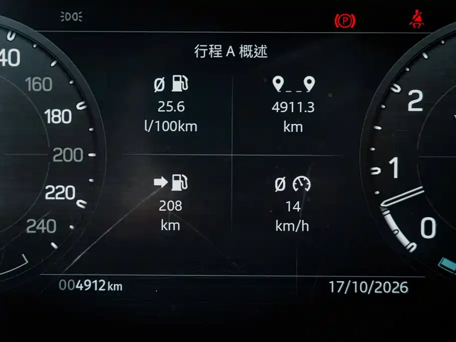 Photo 10 - Land Rover Defender